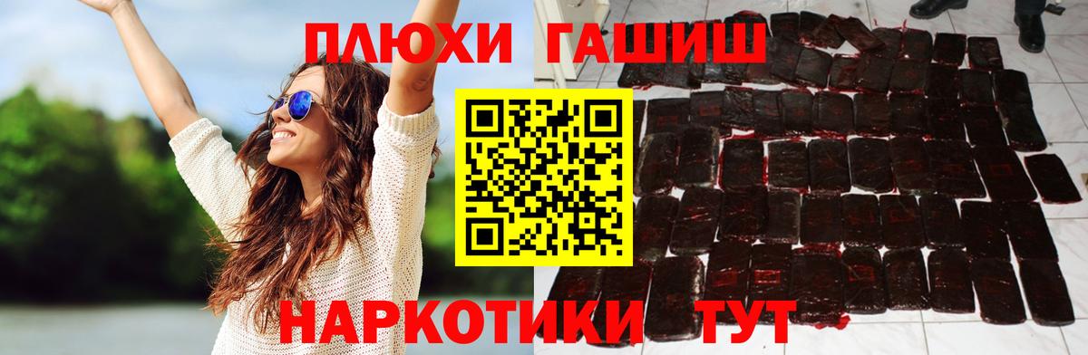 Гашиш ice o lator Городец