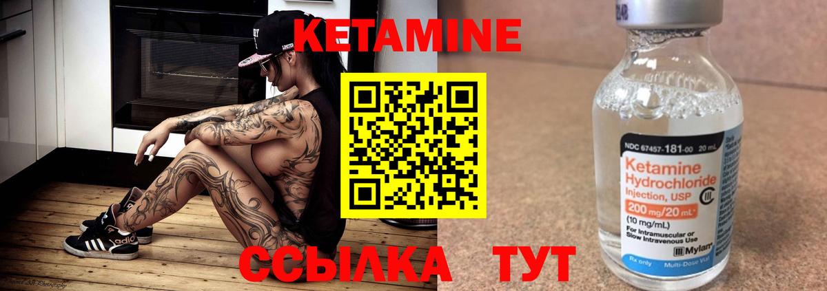 Городец  A-PVP СОЛЬ кристаллы  Кокаин  Экстази  Вейп ТГК  Канабис  ГАШ  Вход с VPN  МАРИХУАНА  Мефедрон  