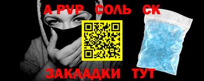 стаф Кулебаки