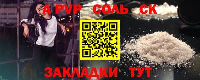 стаф Кулебаки