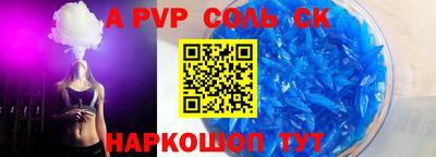 меф Кумертау