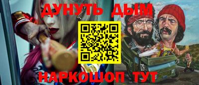 меф Кумертау