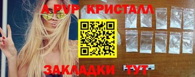 меф Кумертау