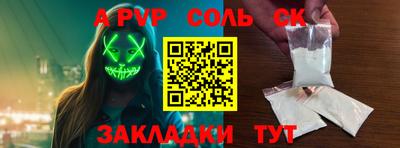 меф Кумертау