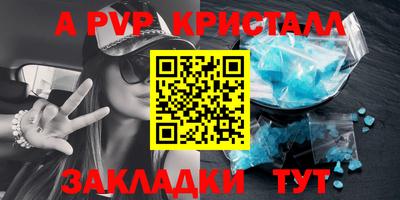 меф Кумертау