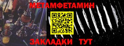 меф Кумертау