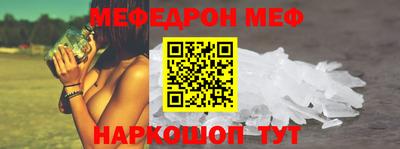 mix Кунгур