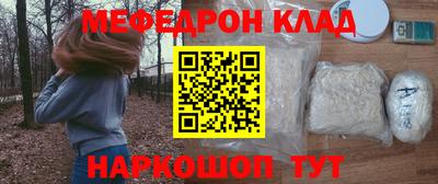 стаф Кулебаки