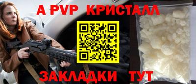 стаф Кулебаки