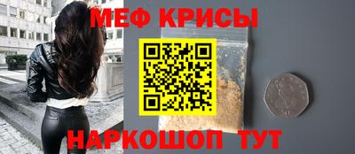 меф Кумертау
