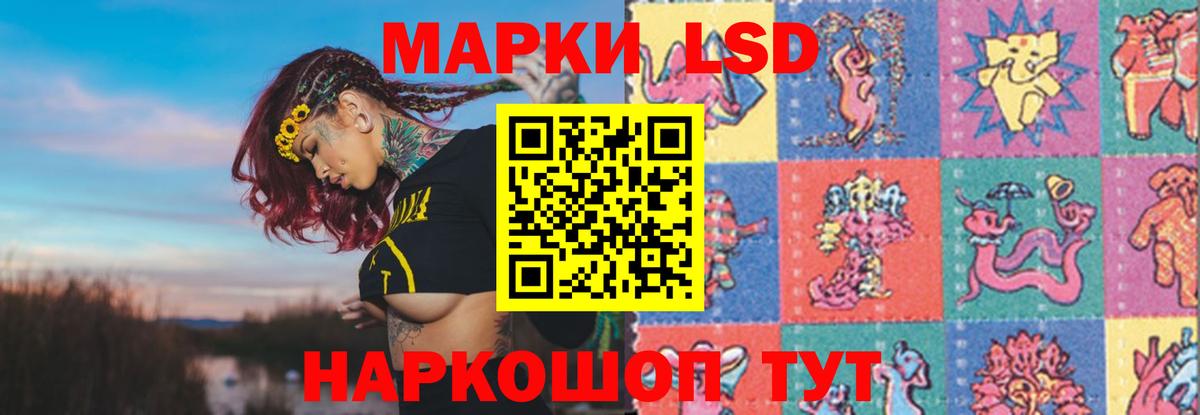 Городец  Лсд 25 экстази  LSD-25 экстази кислота  Вход с VPN  ЛСД экстази ecstasy 