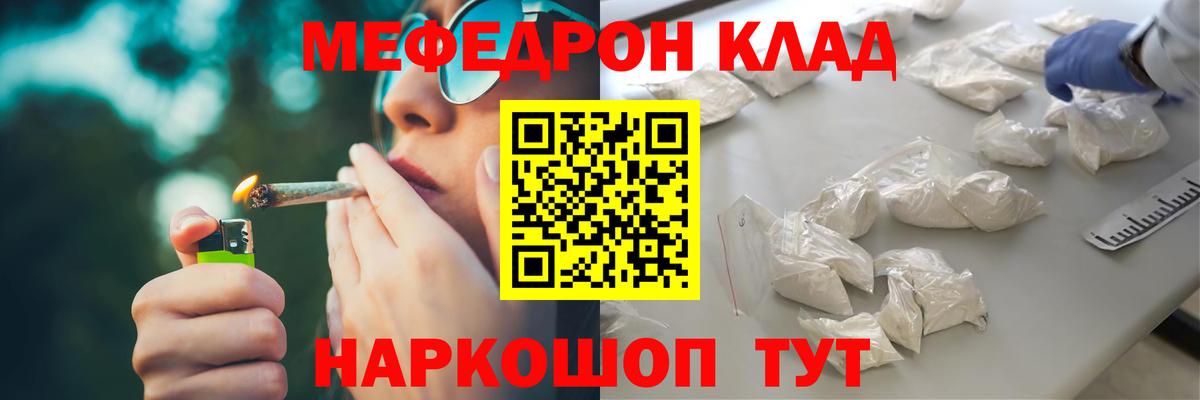 Псилоцибиновые грибы Городец