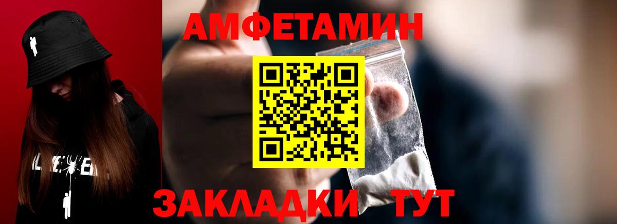 Городец  Метамфетамин винт  Вход с VPN  Метамфетамин винт 