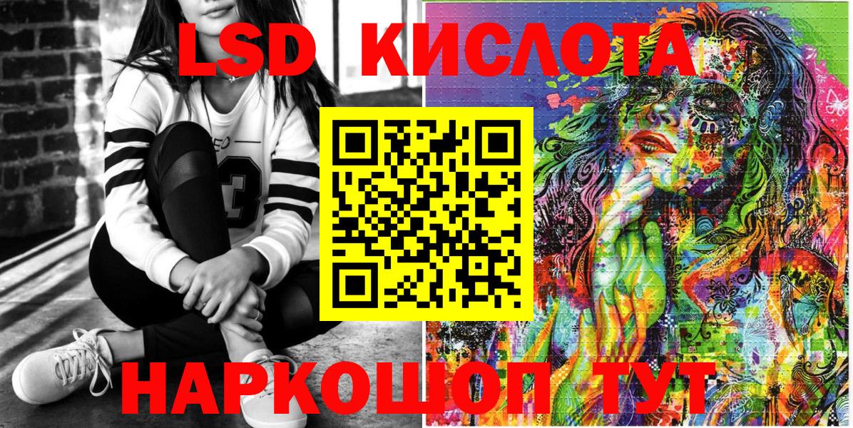 Городец  Марки NBOMe 1500мкг  Марки N-bome  Вход с VPN 