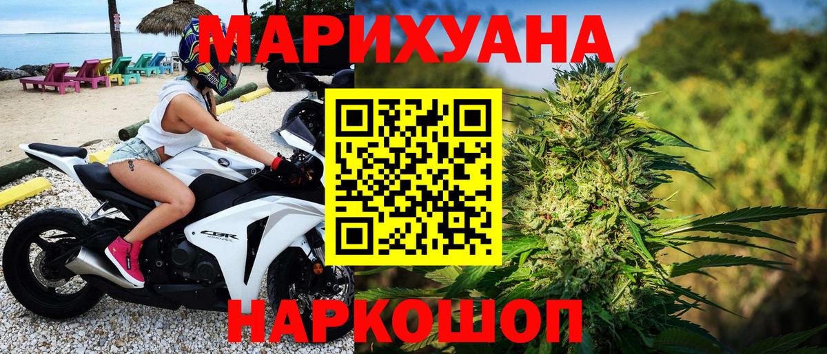 Конопля MAZAR Городец