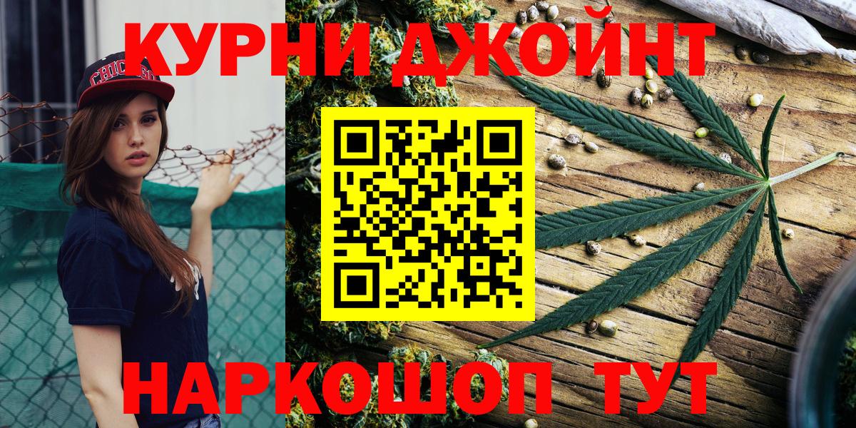 Бошки Шишки THC 21%  Вход с VPN  Канабис LSD WEED  Городец  МАРИХУАНА марихуана  Канабис тримм 